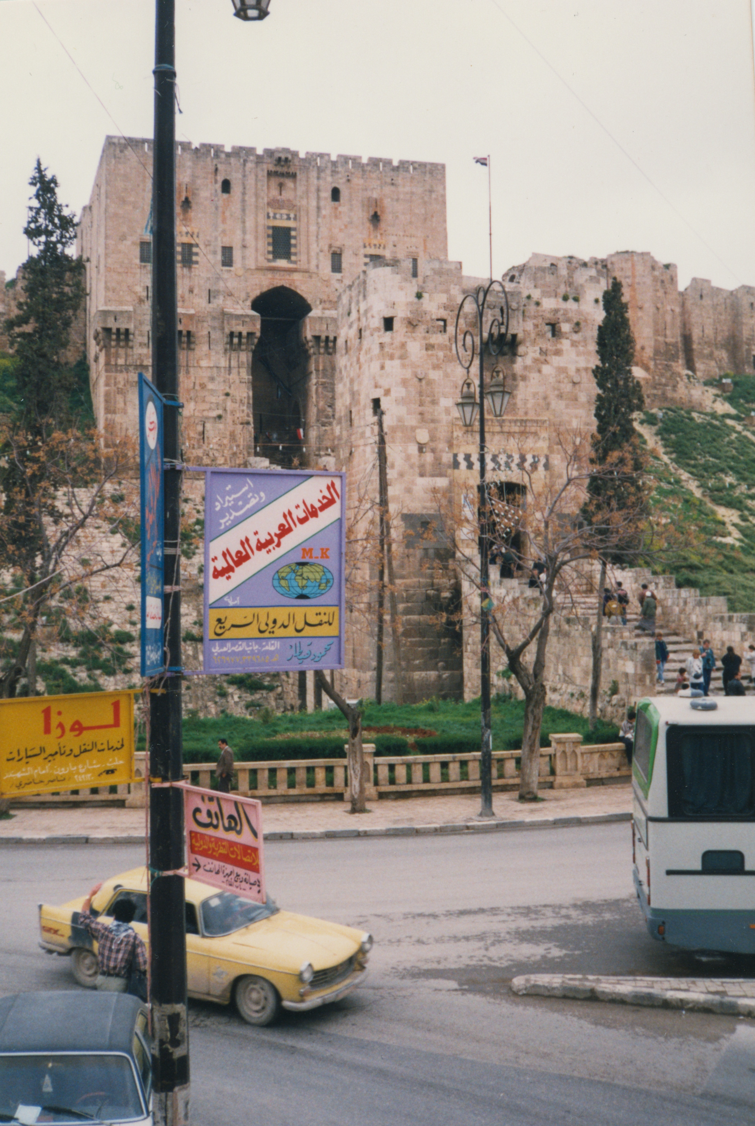Entrance of the Aleppo Citadel.